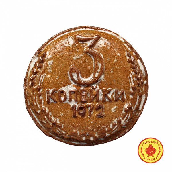 №3 Пряник печатный  3 копейки, (начинка Клюква), 300г   в Александрове