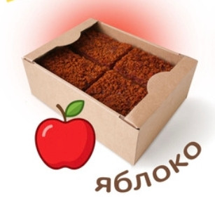 №3 Пряник 1кг с фруктовой начинкой Яблоко в Александрове