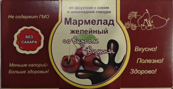 №2 Мармелад в шоколаде "Вишня" 120г в Александрове