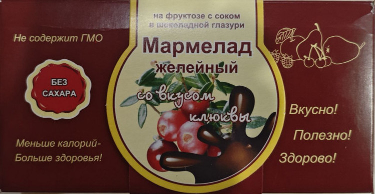  Мармелад в шоколаде "Клюква" 120г в Александрове