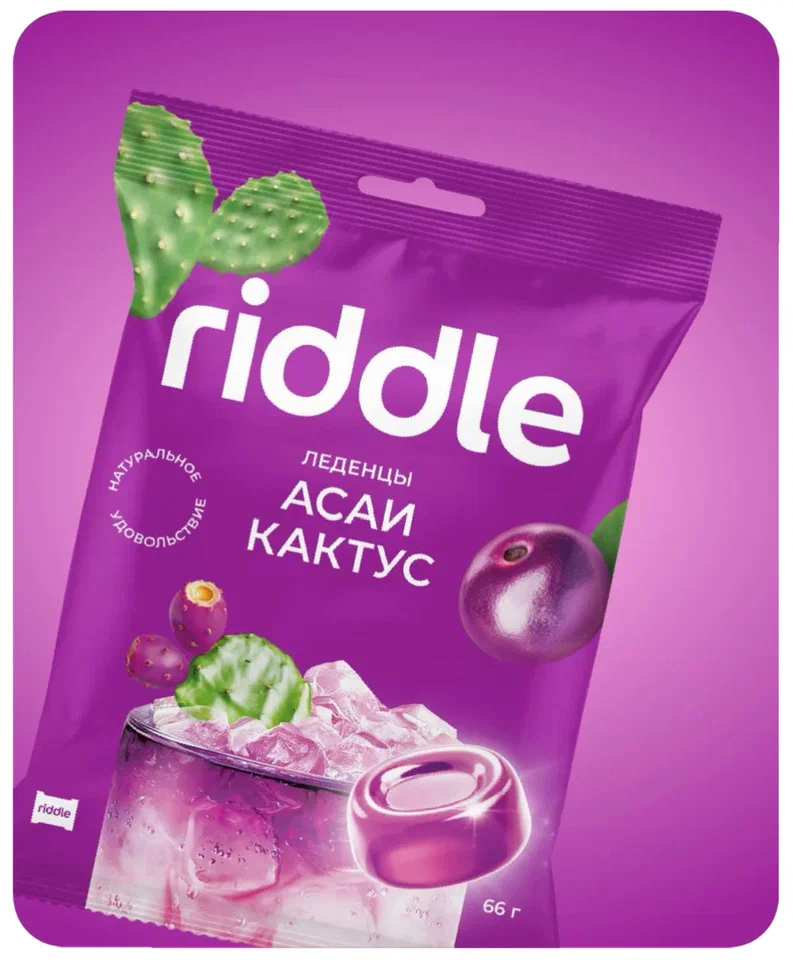  Карамель леденцовая "Асаи и Кактус", 66г в Александрове