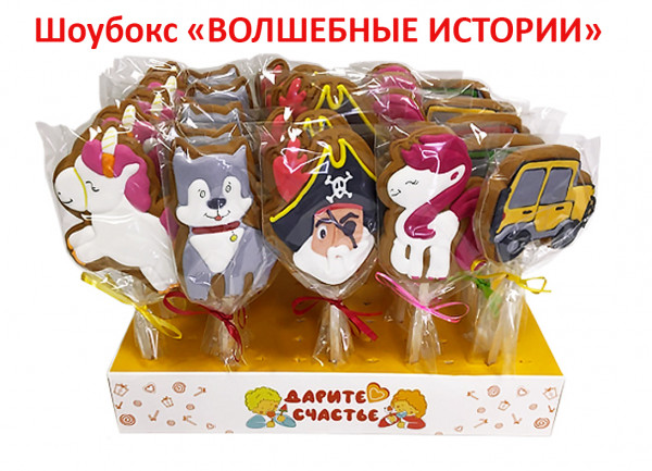 №1 Пряники имбирные на палочке БЭЛЛЬ "Волшебные истории" (блок 24шт по 40г)  в Александрове