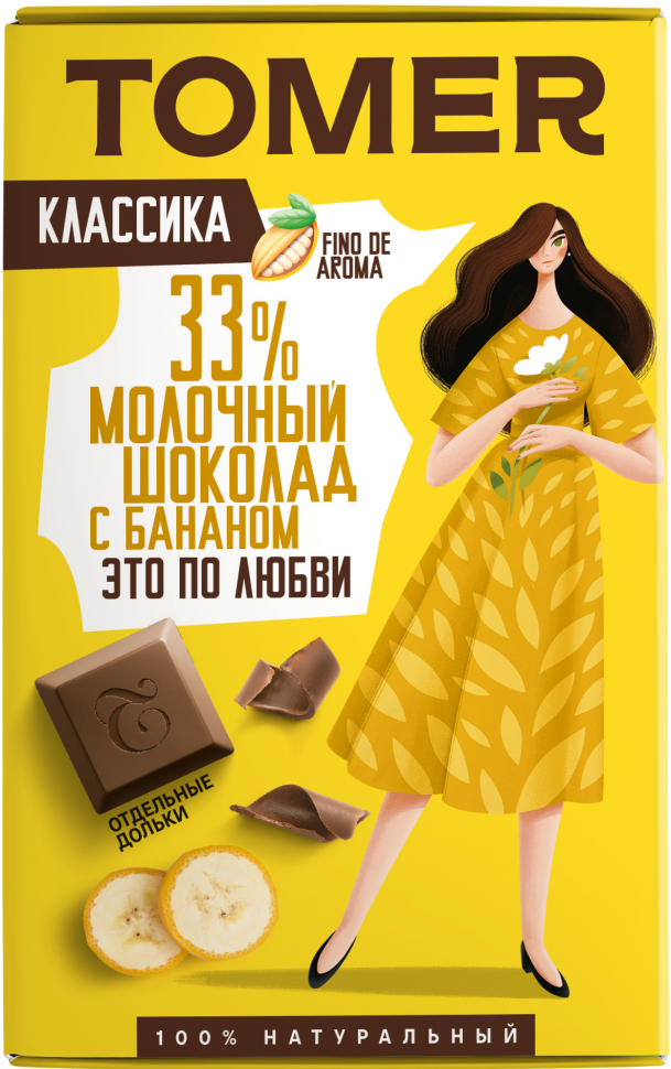  Фабрика Томер  Молочный шоколад с БАНАНОМ, 90г в Александрове